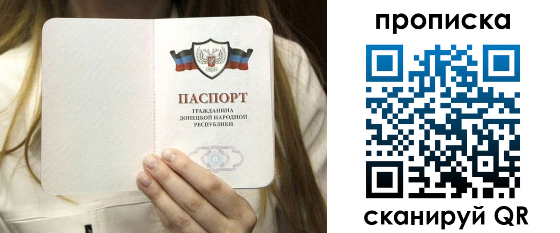 прописка в квартире в Киржаче