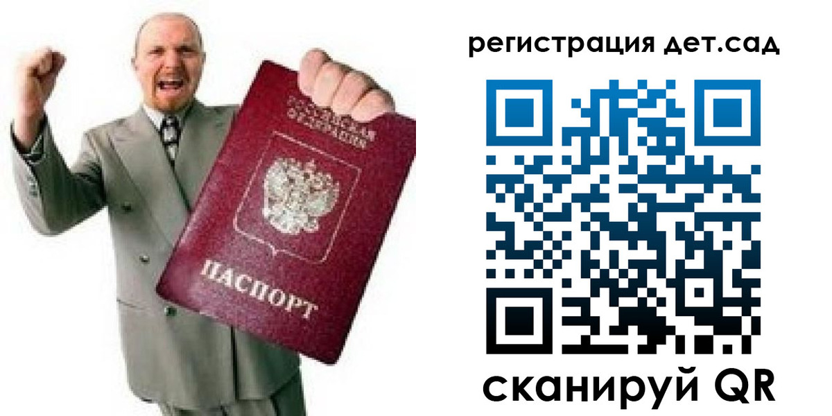 где прописаться в Киржаче