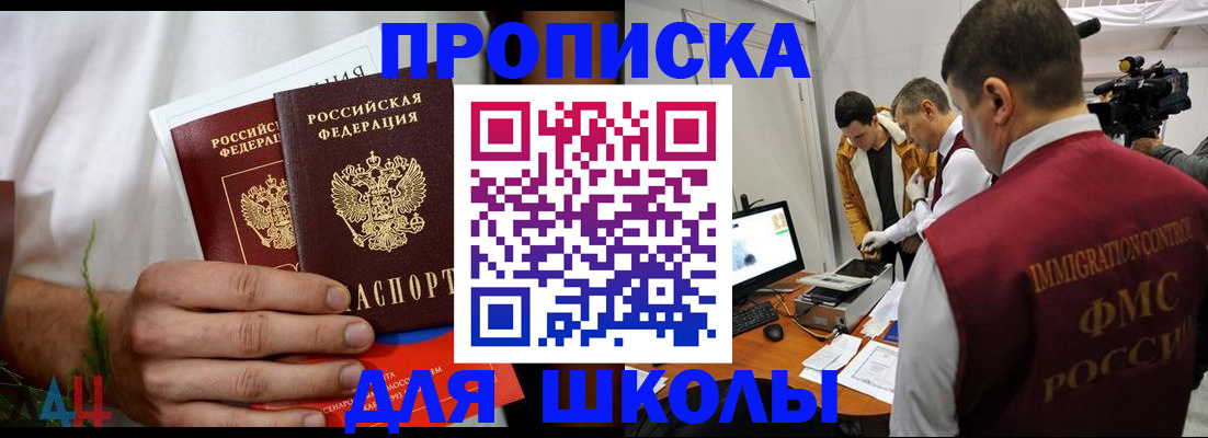 временная регистрация надежно в Киржаче