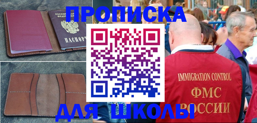 временная регистрация собственник в Киржаче