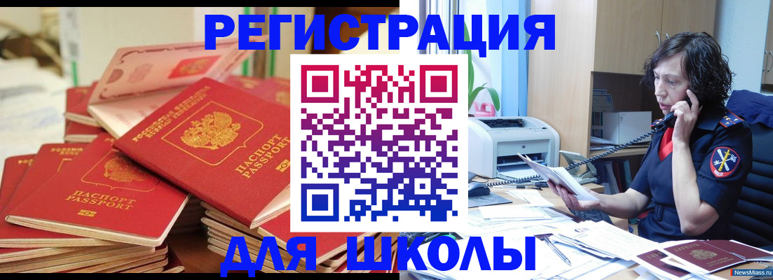 прописка регистрация в Киржаче