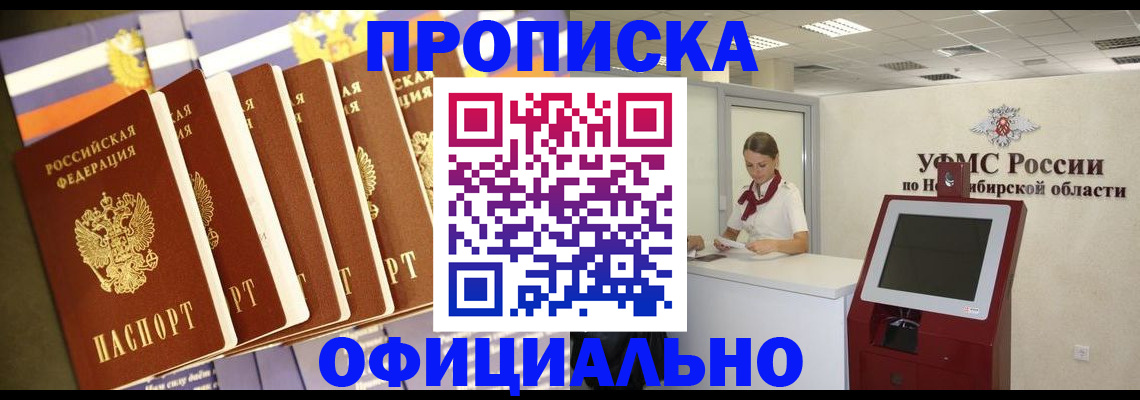 временная регистрация госуслуги в Киржаче