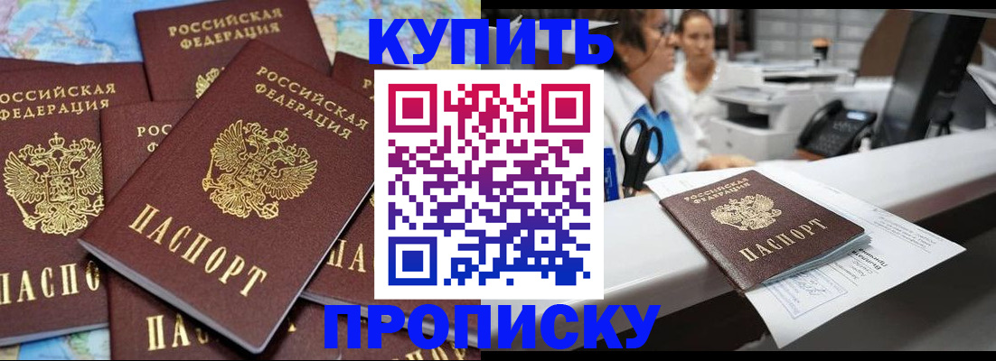 пропишу в квартире в Киржаче